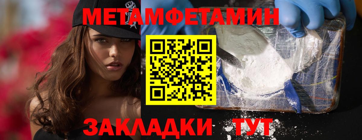 Амфетамин  hydra зеркало  Химки  АМФЕТАМИН 98%  Вход с VPN 