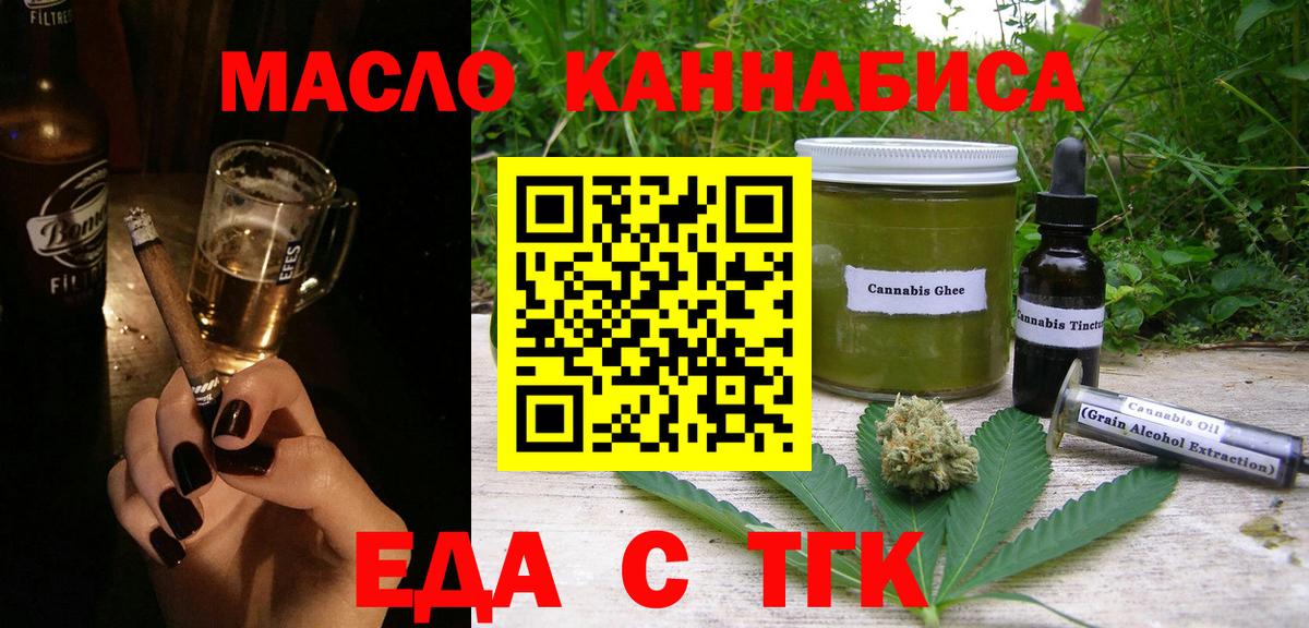 Химки  Canna-Cookies марихуана  Вход с VPN 