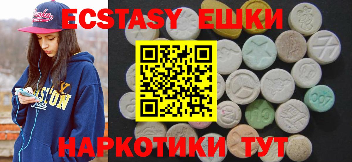 Экстази louis Vuitton Химки