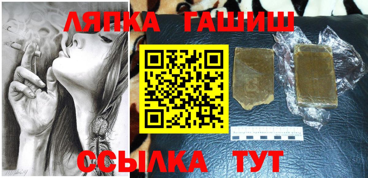 Гашиш индика сатива Химки