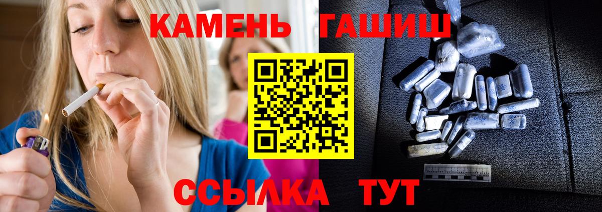 Химки  ГАШ VHQ  Вход с VPN 