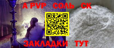 дживик Керчь