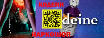 шишки Кизилюрт