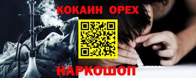 шишки Кизилюрт