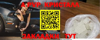 дживик Керчь