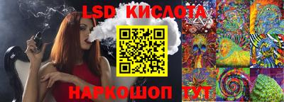 дмт Кизляр