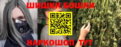 шишки Кизилюрт