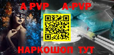 шишки Кизилюрт
