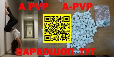 шишки Кизилюрт