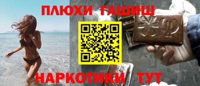 шишки Кизилюрт