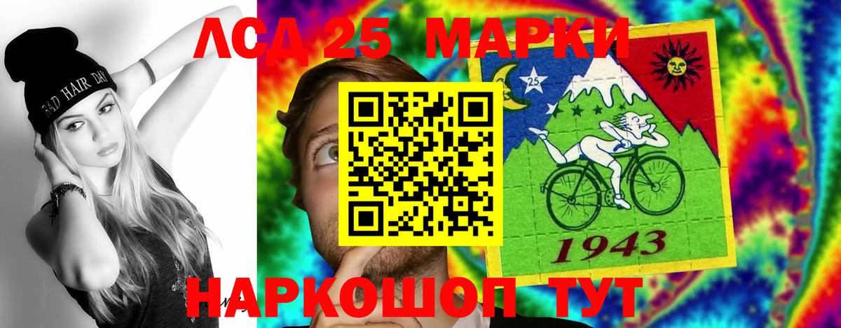 Лсд 25 экстази кислота Химки