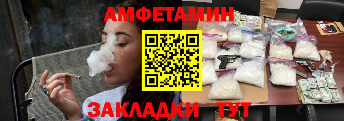 МЕТАМФЕТАМИН витя Химки