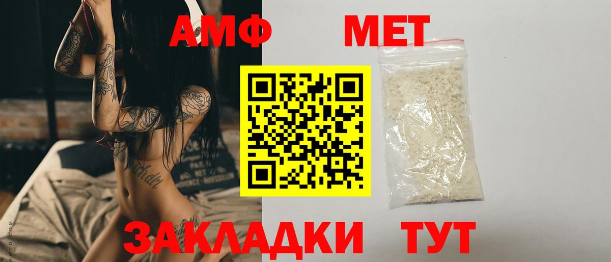 Химки  МЕТАМФЕТАМИН витя  Метамфетамин  Вход с VPN  МЕТАМФЕТАМИН витя 