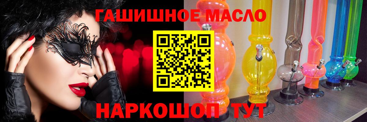 МЕГА ССЫЛКА  Вход с VPN  Химки  ТГК концентрат 