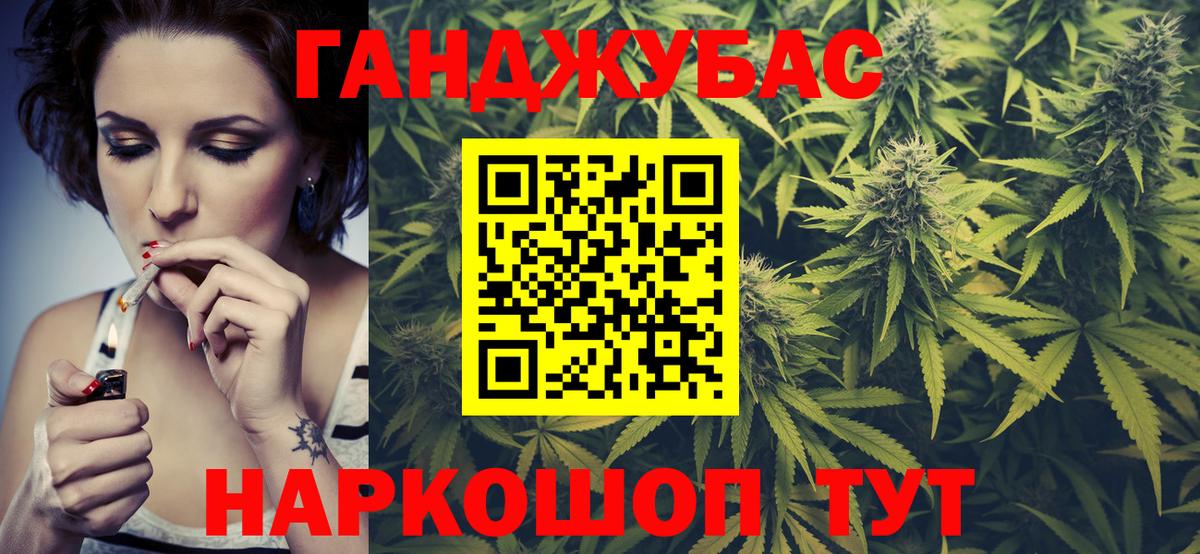 Химки  Канабис VHQ  Каннабис AK-47  Марихуана марихуана  Вход с VPN 