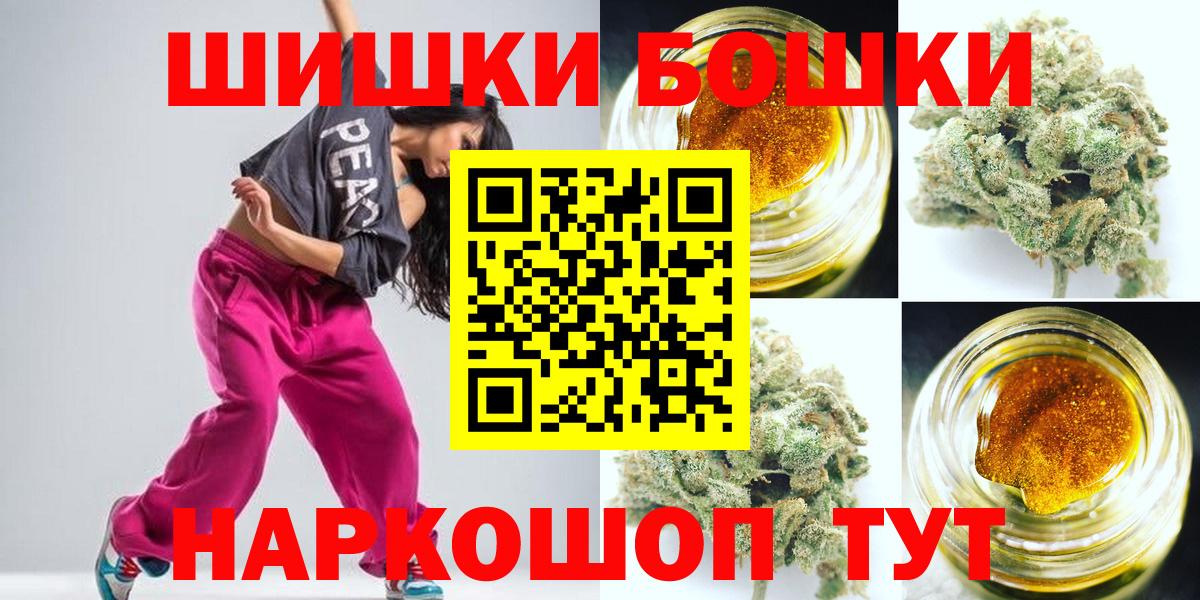 Мефедрон   Химки  Марихуана  Сколько стоит  Меф МЯУ МЯУ  ГАШ  Вход с VPN 